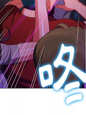 惡女勾勾纏 72-73話_73_148