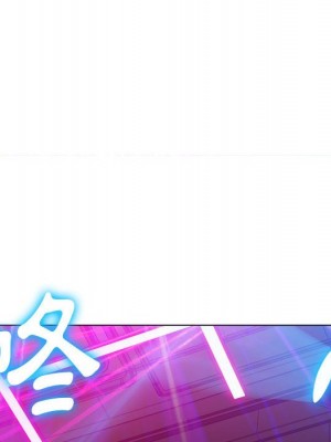 惡女勾勾纏 72-73話_73_149