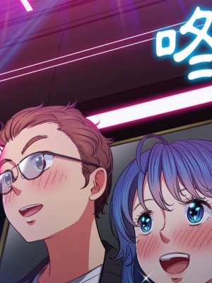 惡女勾勾纏 72-73話_73_150