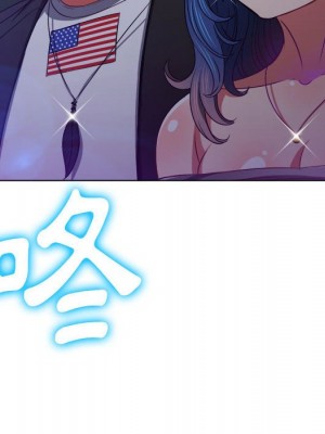 惡女勾勾纏 72-73話_73_151