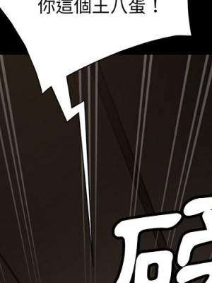 隔壁老金 54-55話_54_001