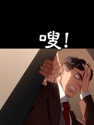 隔壁老金 54-55話_54_013