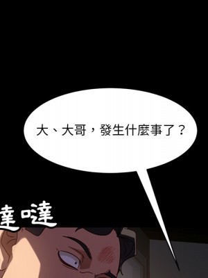 隔壁老金 54-55話_54_015