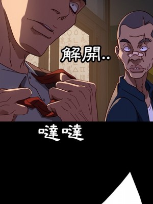 隔壁老金 54-55話_54_016