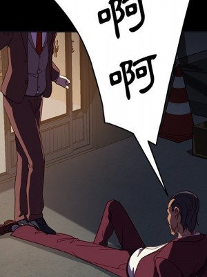 隔壁老金 54-55話_54_019