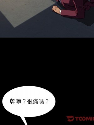 隔壁老金 54-55話_54_020