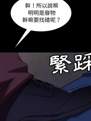 隔壁老金 54-55話_54_023