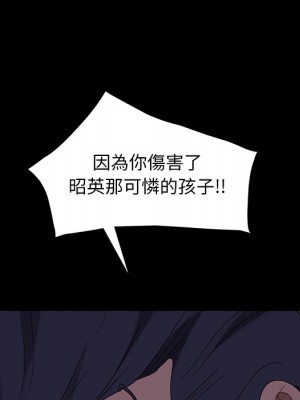 隔壁老金 54-55話_54_028
