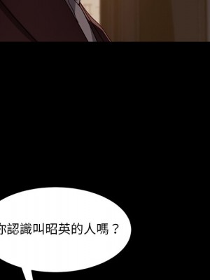 隔壁老金 54-55話_54_033