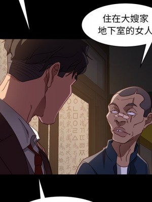 隔壁老金 54-55話_54_034
