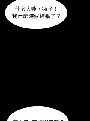 隔壁老金 54-55話_54_035
