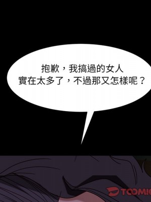 隔壁老金 54-55話_54_038