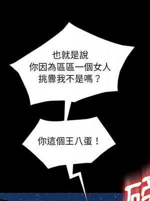 隔壁老金 54-55話_54_043