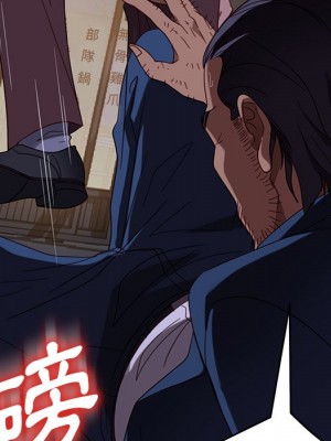 隔壁老金 54-55話_54_045