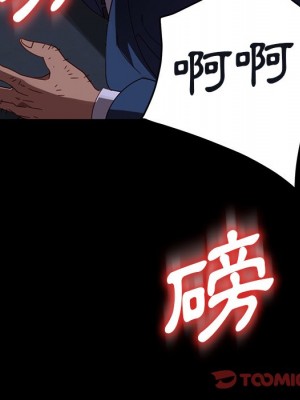 隔壁老金 54-55話_54_046