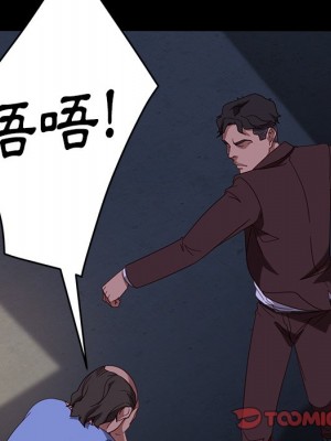隔壁老金 54-55話_54_055