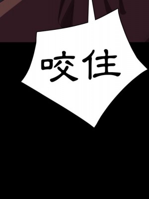 隔壁老金 54-55話_54_066