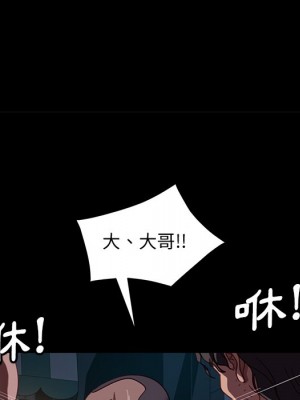 隔壁老金 54-55話_54_071