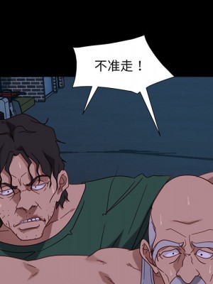 隔壁老金 54-55話_54_073