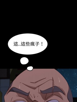 隔壁老金 54-55話_54_076