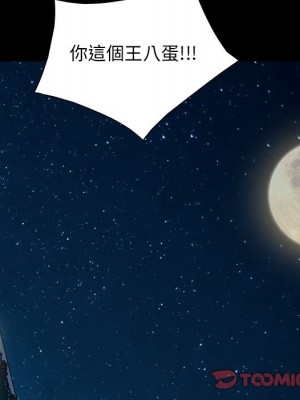 隔壁老金 54-55話_54_086