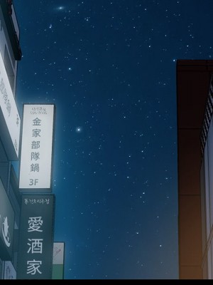 隔壁老金 54-55話_54_087