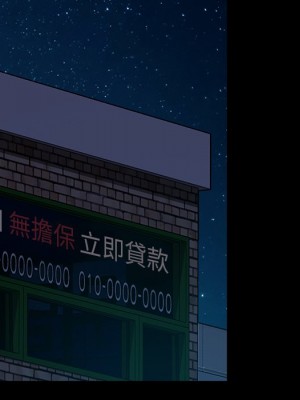 隔壁老金 54-55話_54_089