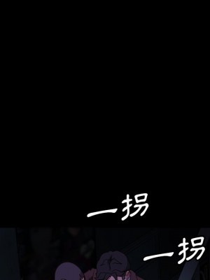 隔壁老金 54-55話_54_090