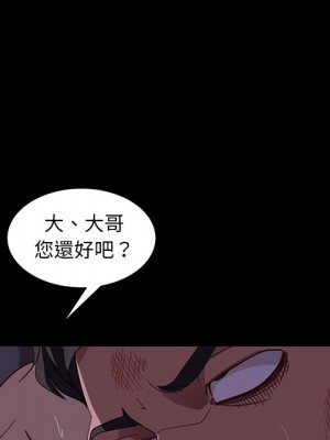 隔壁老金 54-55話_54_092