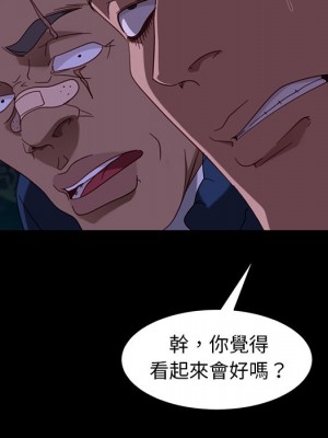 隔壁老金 54-55話_54_093