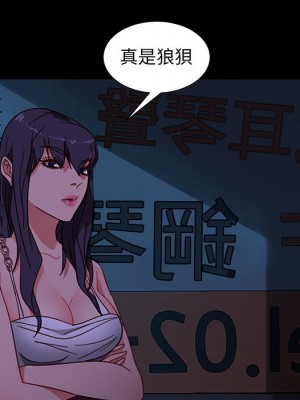 隔壁老金 54-55話_54_094
