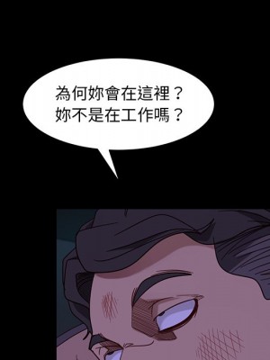 隔壁老金 54-55話_54_097