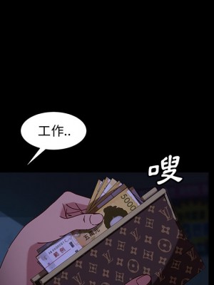 隔壁老金 54-55話_54_099