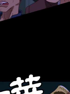 隔壁老金 54-55話_54_102