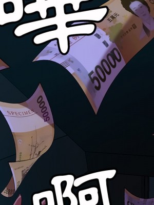 隔壁老金 54-55話_54_103