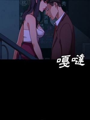 隔壁老金 54-55話_54_112