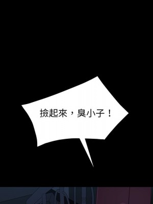 隔壁老金 54-55話_54_115