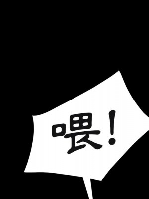 隔壁老金 54-55話_54_117