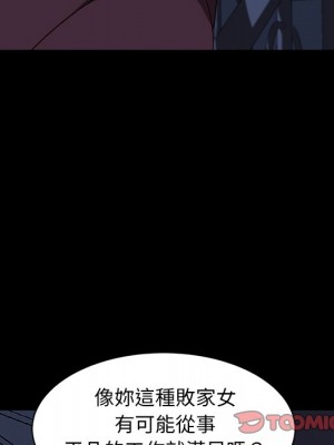 隔壁老金 54-55話_54_119