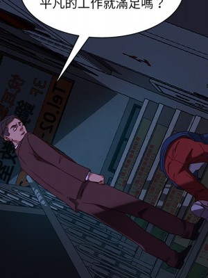 隔壁老金 54-55話_54_120