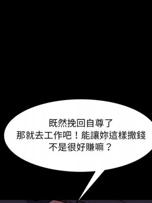 隔壁老金 54-55話_54_125