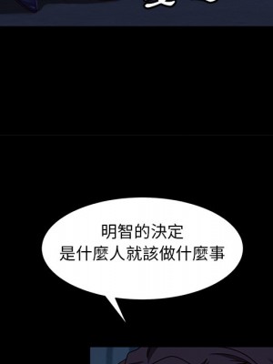 隔壁老金 54-55話_54_132
