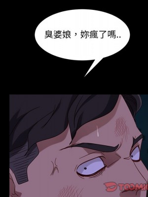 隔壁老金 54-55話_54_137