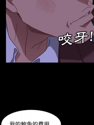 隔壁老金 54-55話_54_138