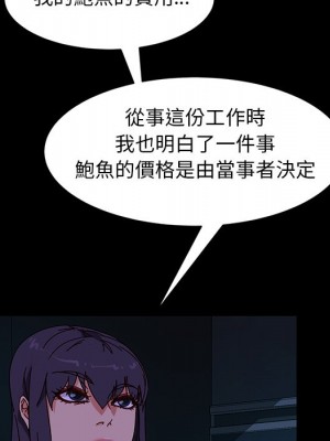 隔壁老金 54-55話_54_139