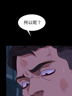 隔壁老金 54-55話_54_141