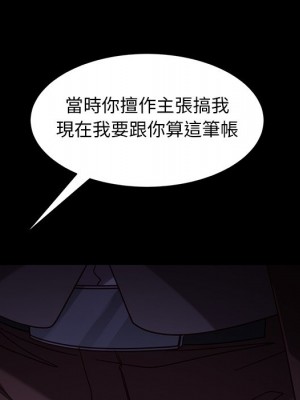 隔壁老金 54-55話_54_143