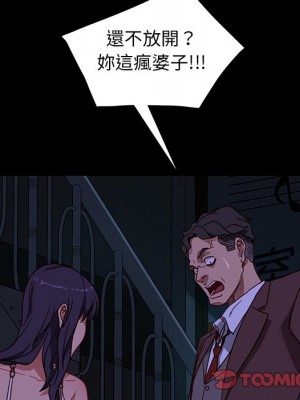 隔壁老金 54-55話_54_146