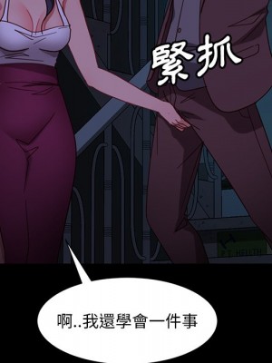 隔壁老金 54-55話_54_147