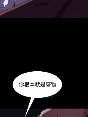 隔壁老金 54-55話_54_150